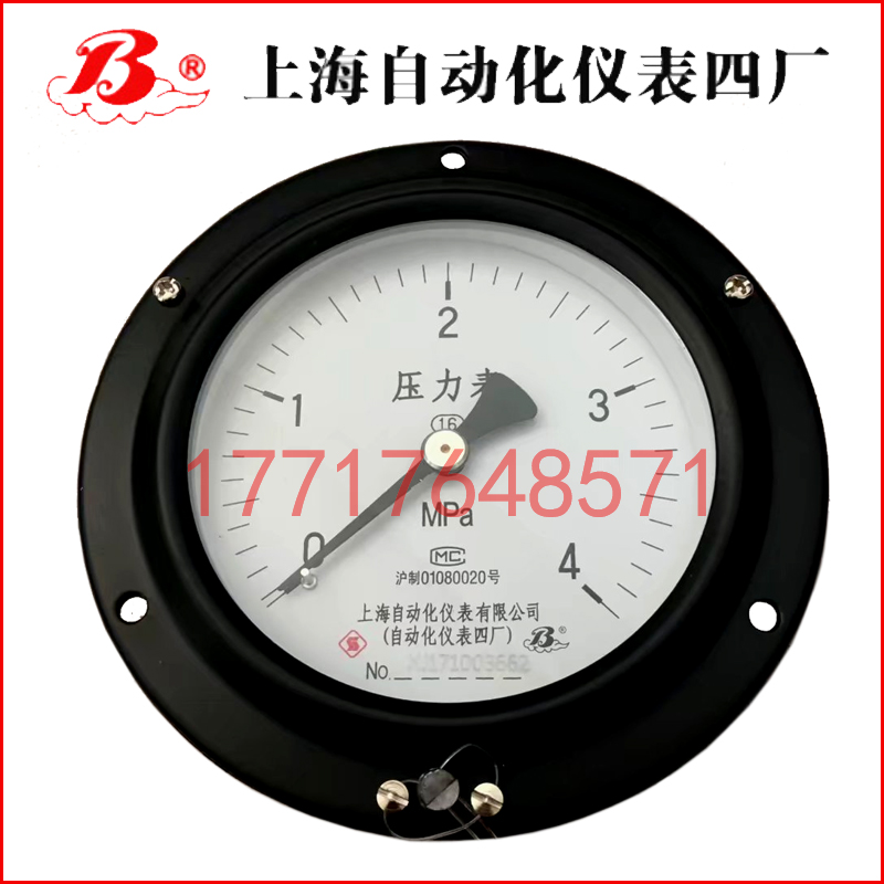 Y-150ZT普通壓力表
