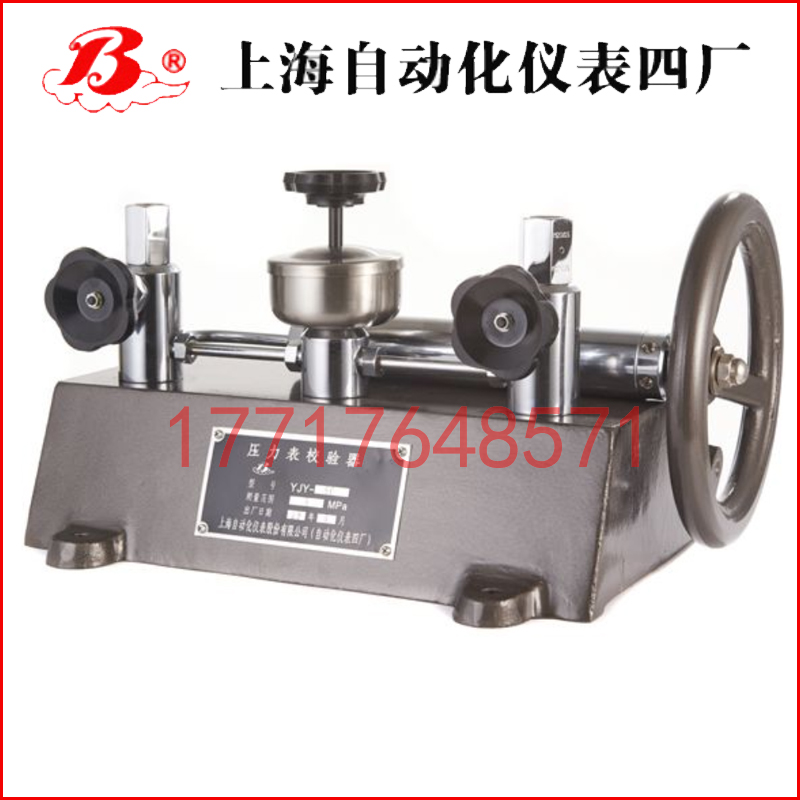 YJY-60A壓力校驗器