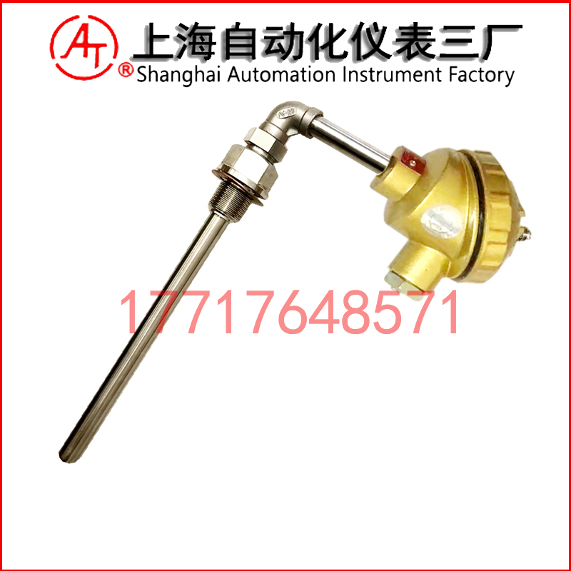 WRN2-520雙支熱電偶