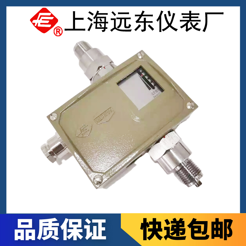 D530/7DD系列差壓控制器